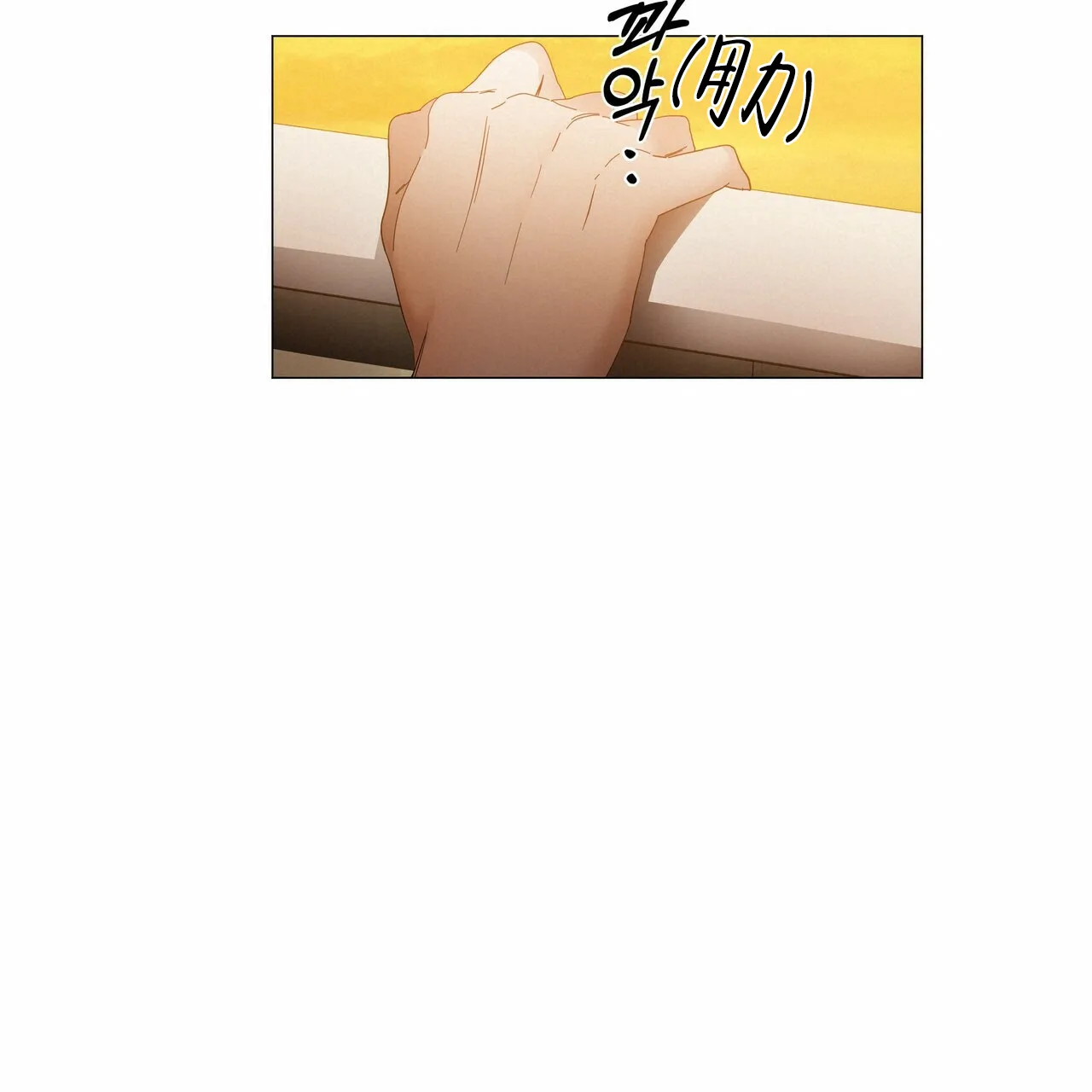 《症状》第116话 第42页