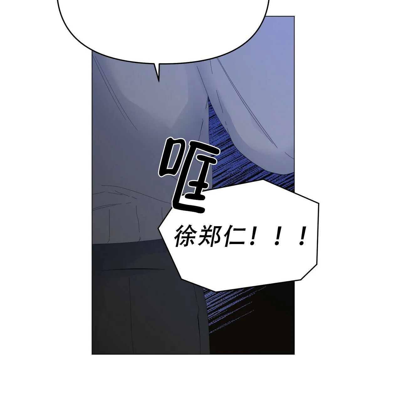 《症状》第117话 第33页