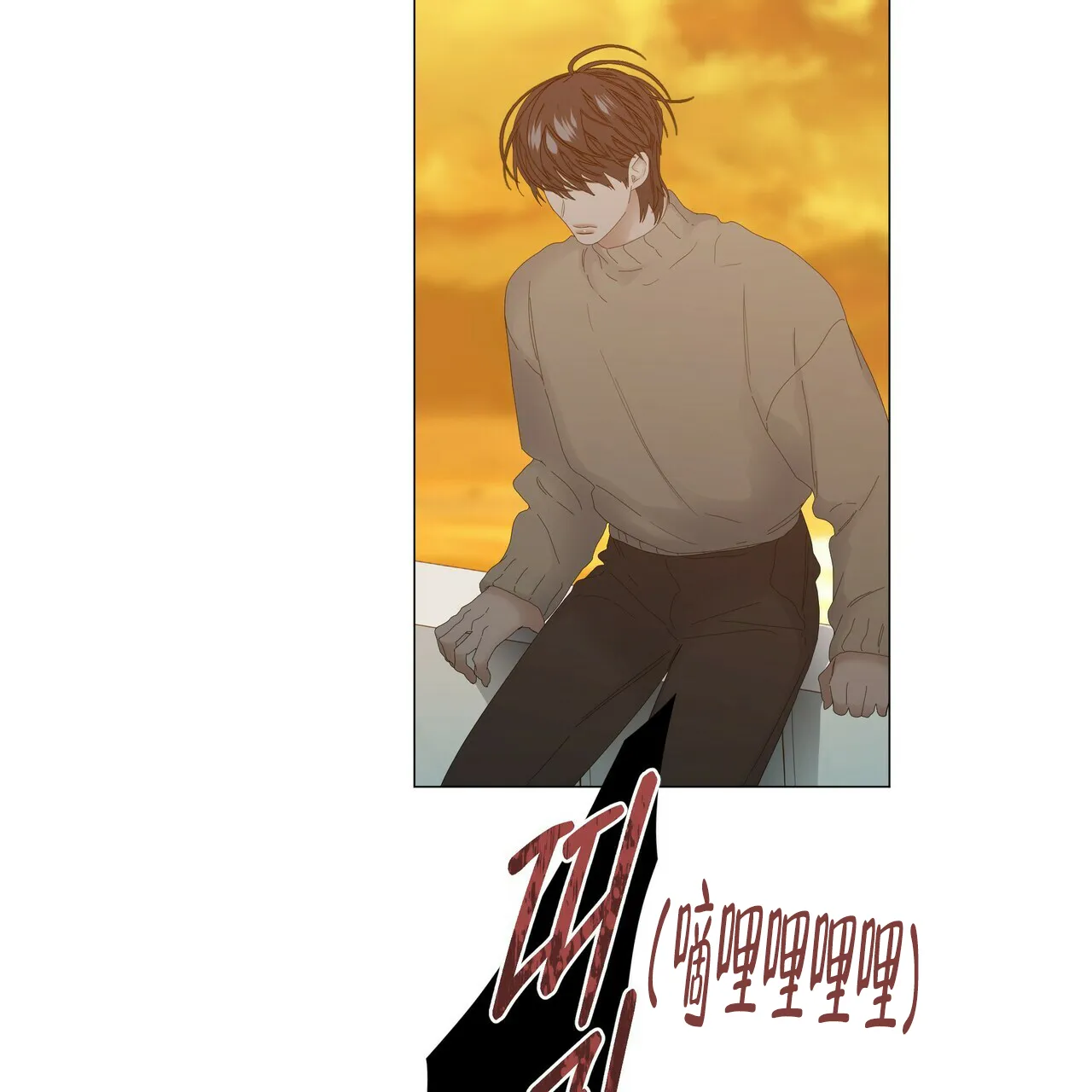 《症状》第117话 第5页