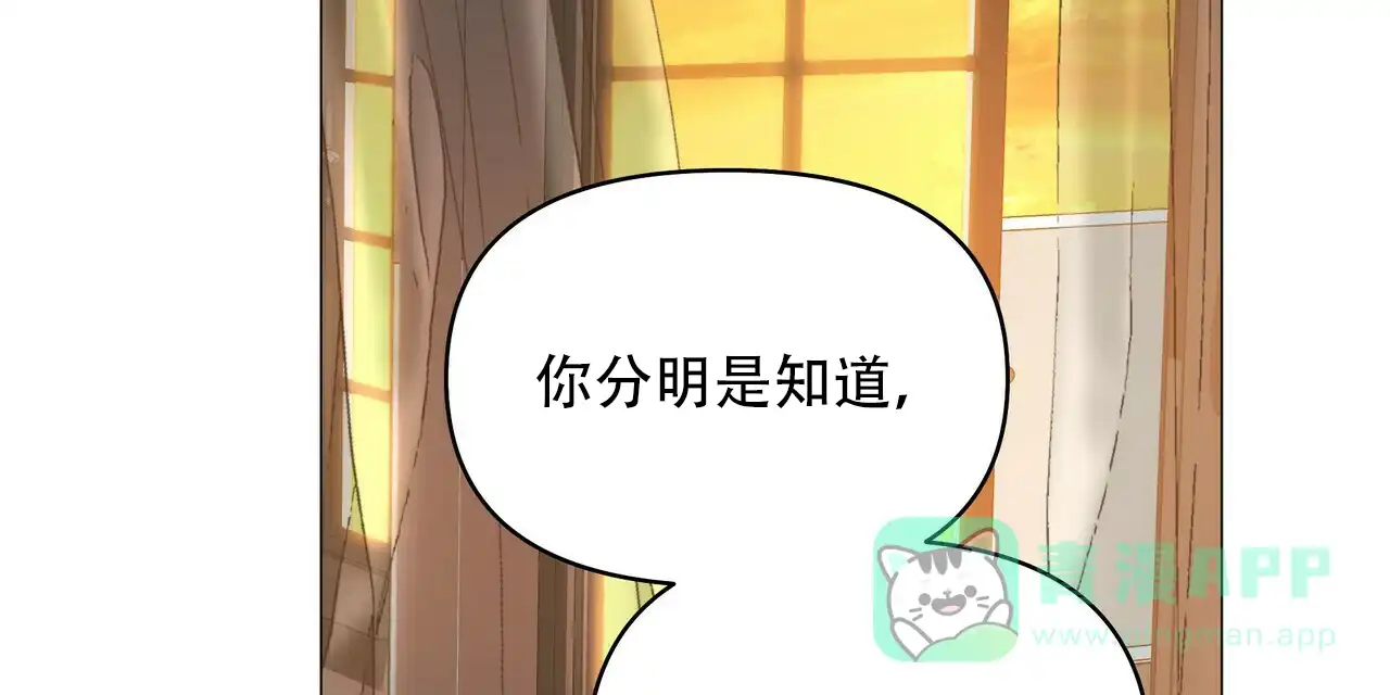 《症状》第117话 第31页