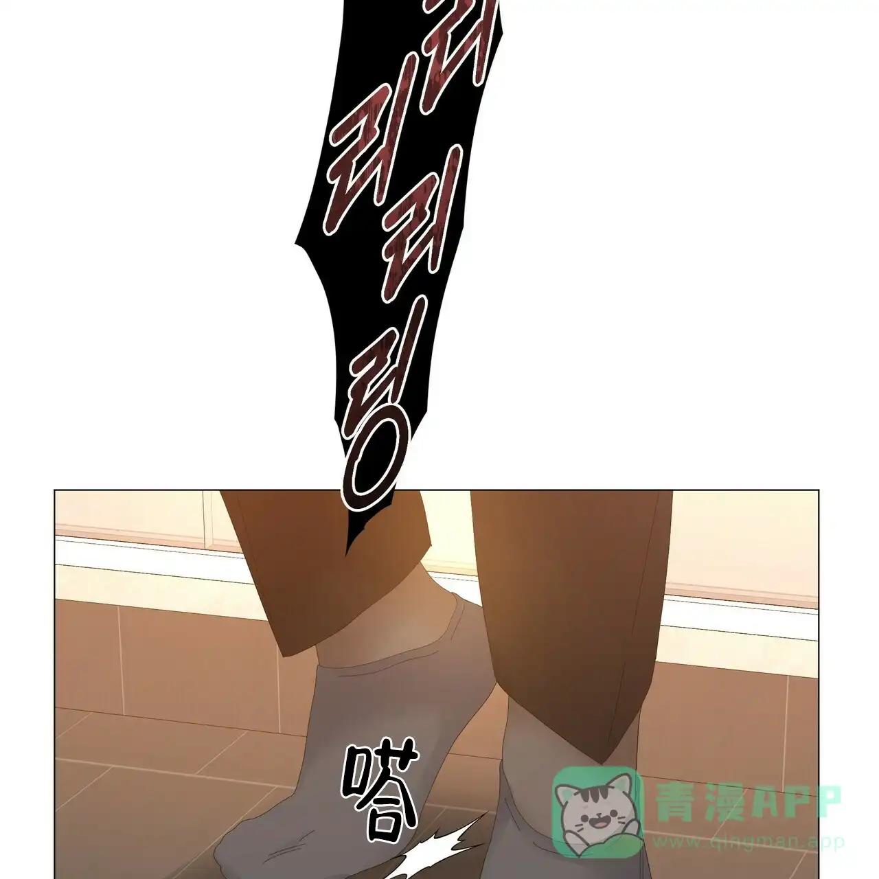 《症状》第117话 第6页