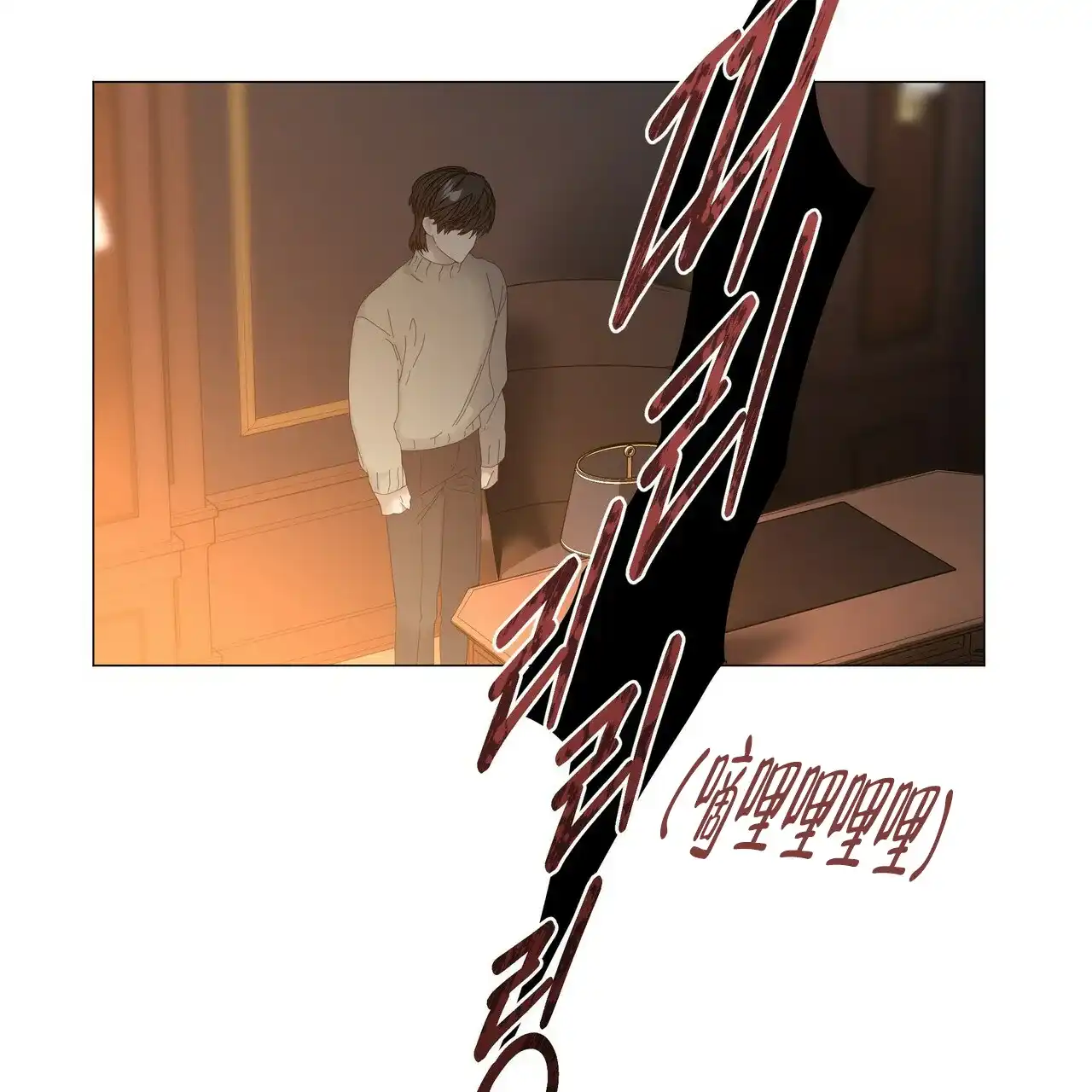 《症状》第117话 第9页