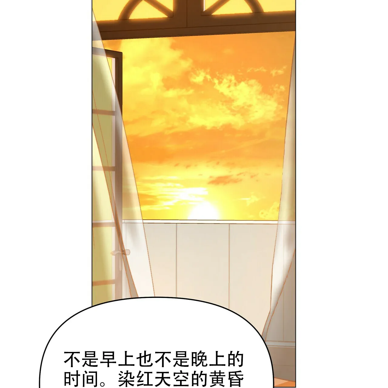 《症状》第117话 第18页