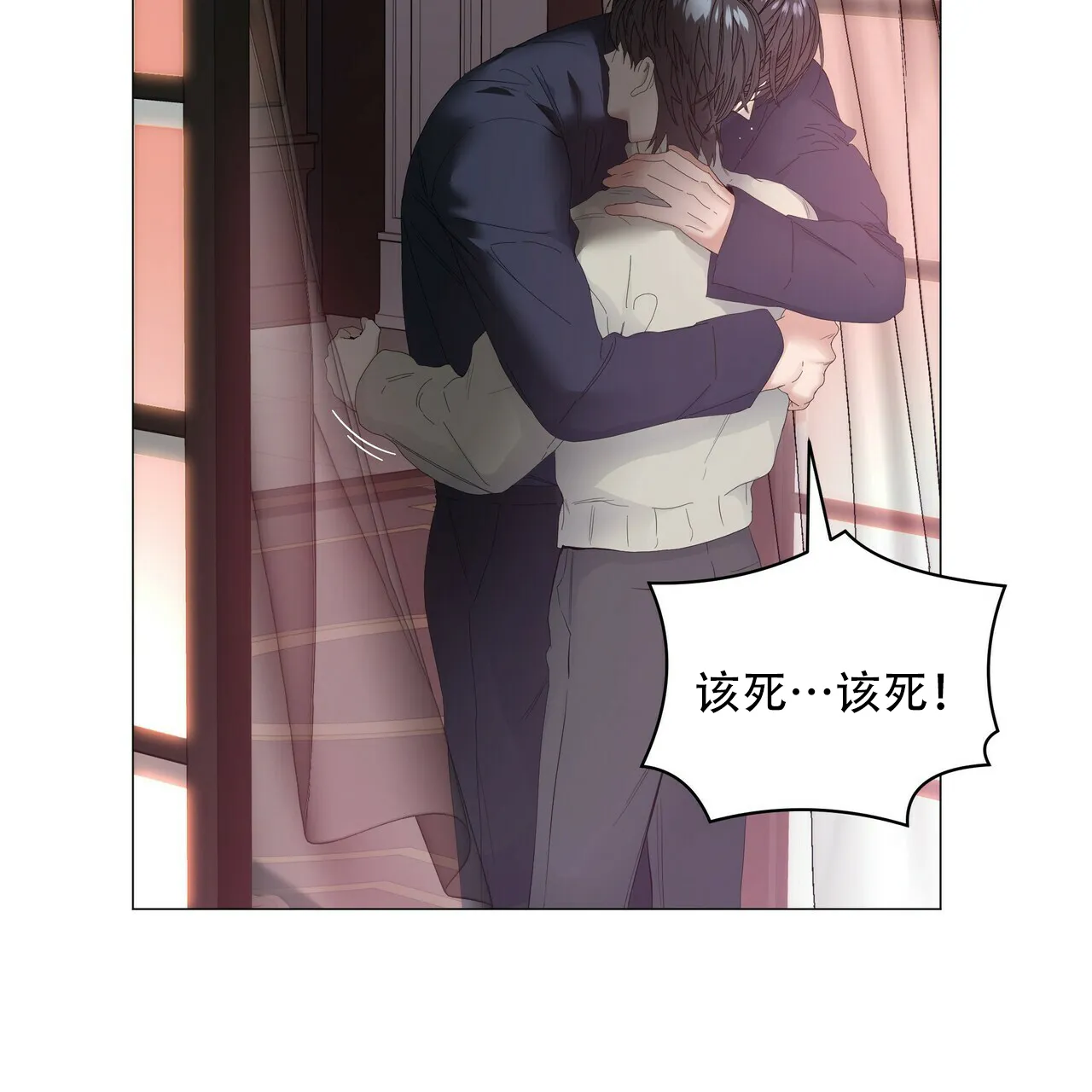 《症状》第118话 第37页