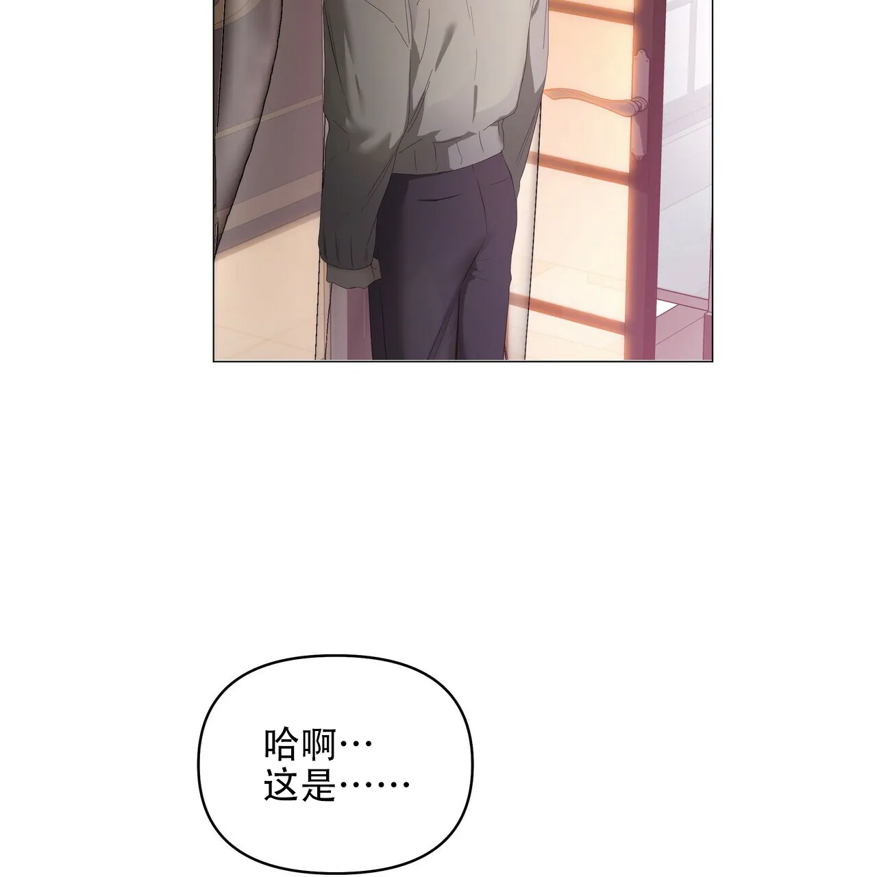 《症状》第118话 第27页