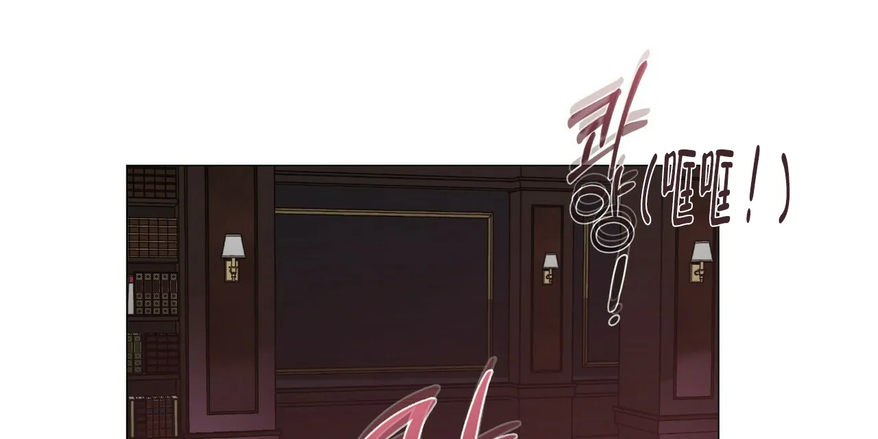 《症状》第118话 第12页