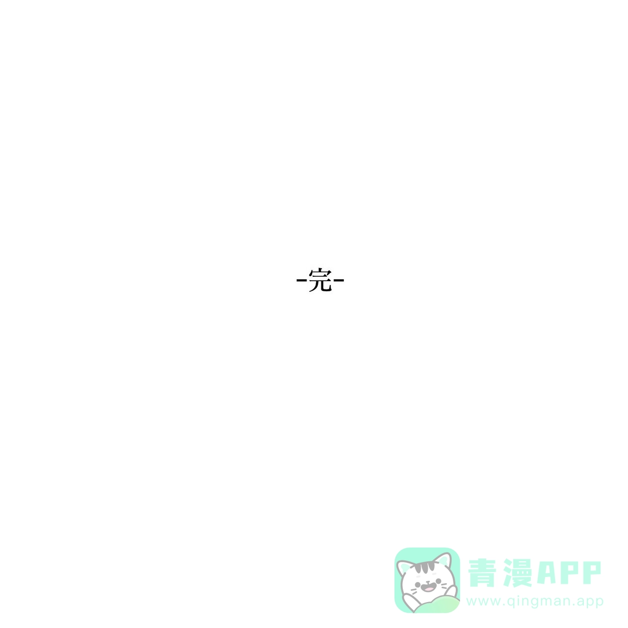 《症状》第118话 第51页