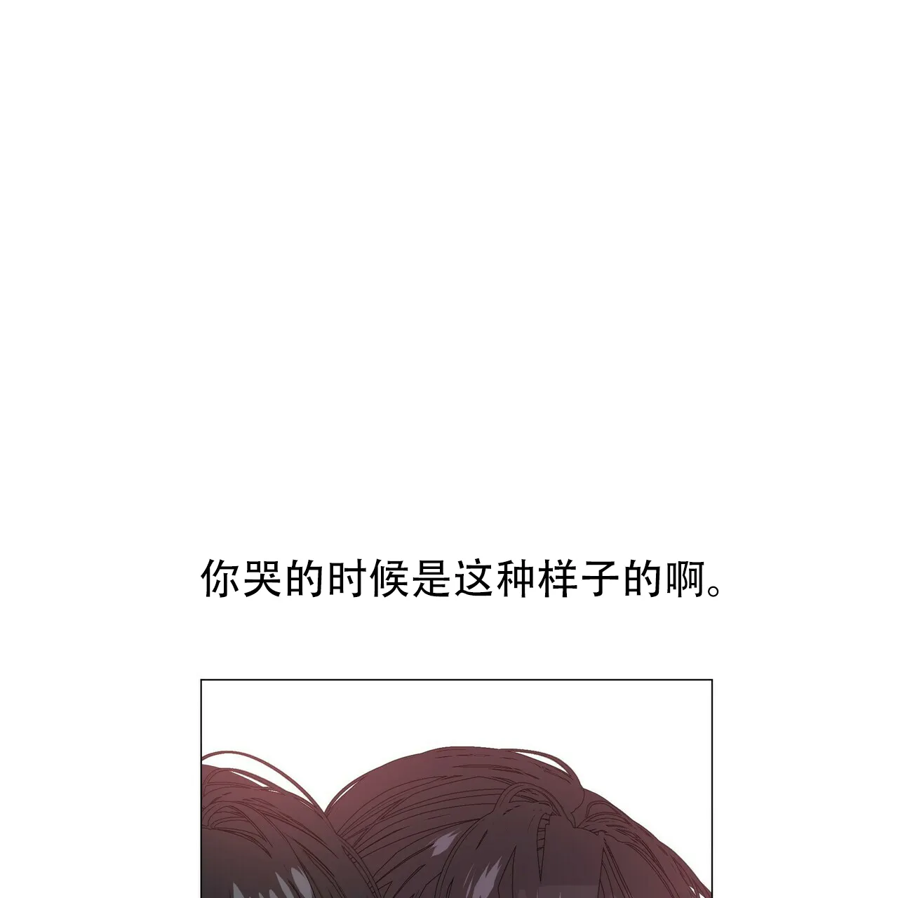《症状》第118话 第38页