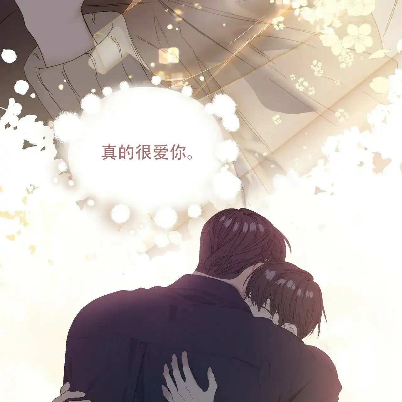 《症状》第118话 第48页