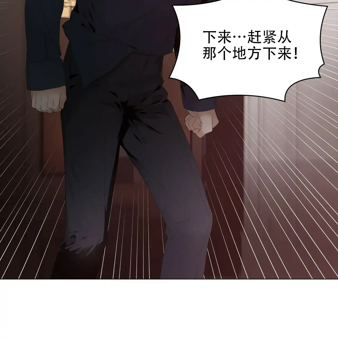 《症状》第118话 第17页
