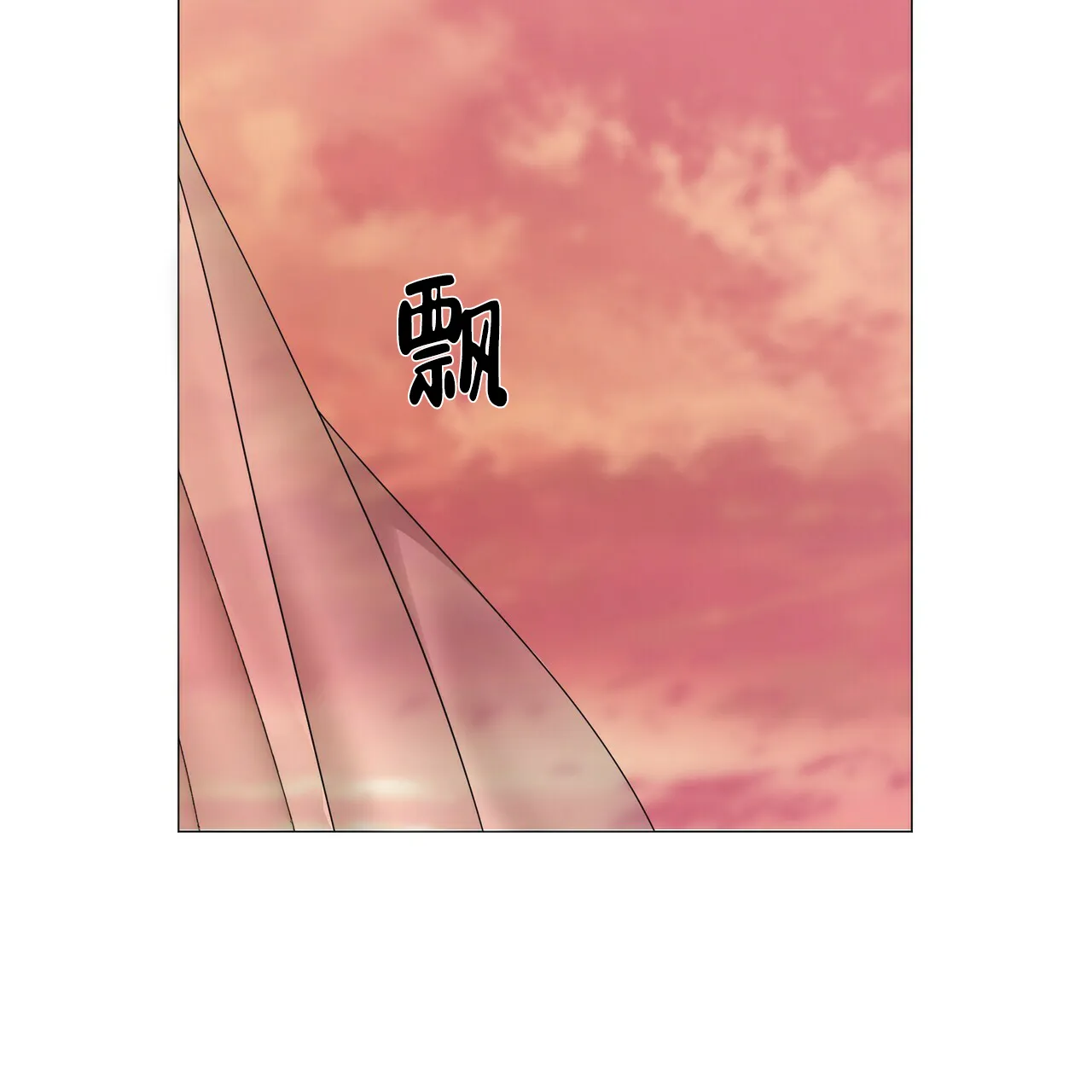 《症状》第118话 第24页