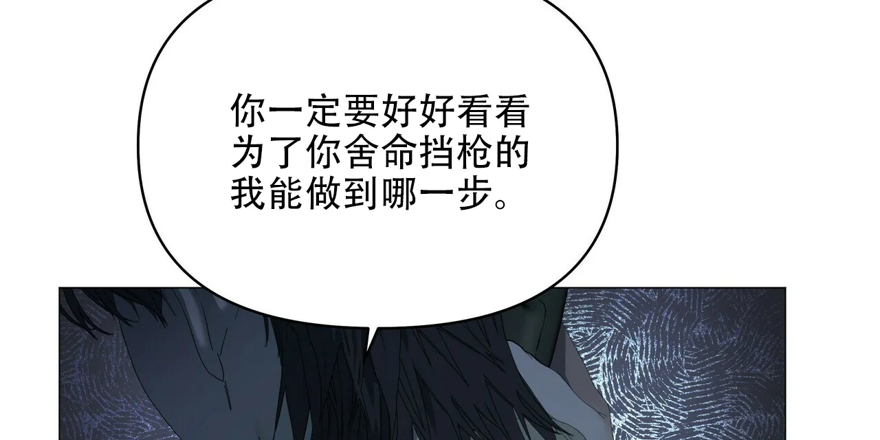 《症状》第118话 第4页