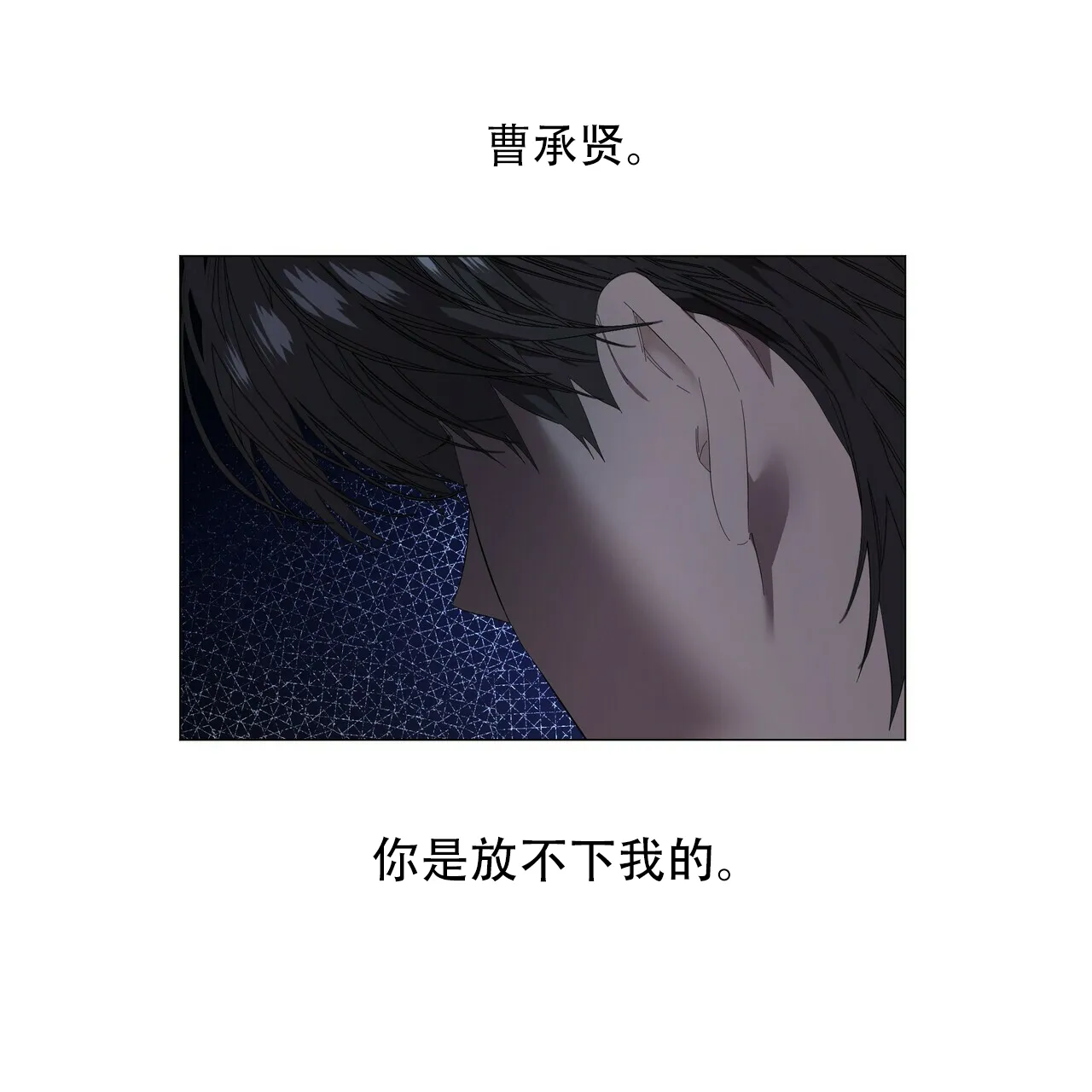 《症状》第118话 第8页