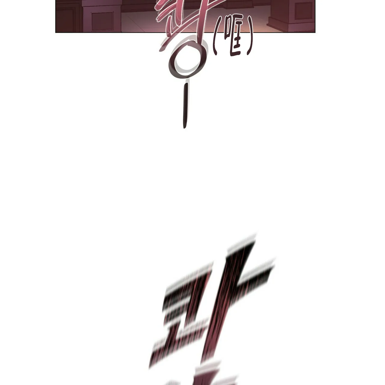 《症状》第118话 第13页