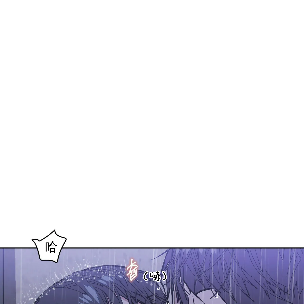 《症状》第12话 第4页
