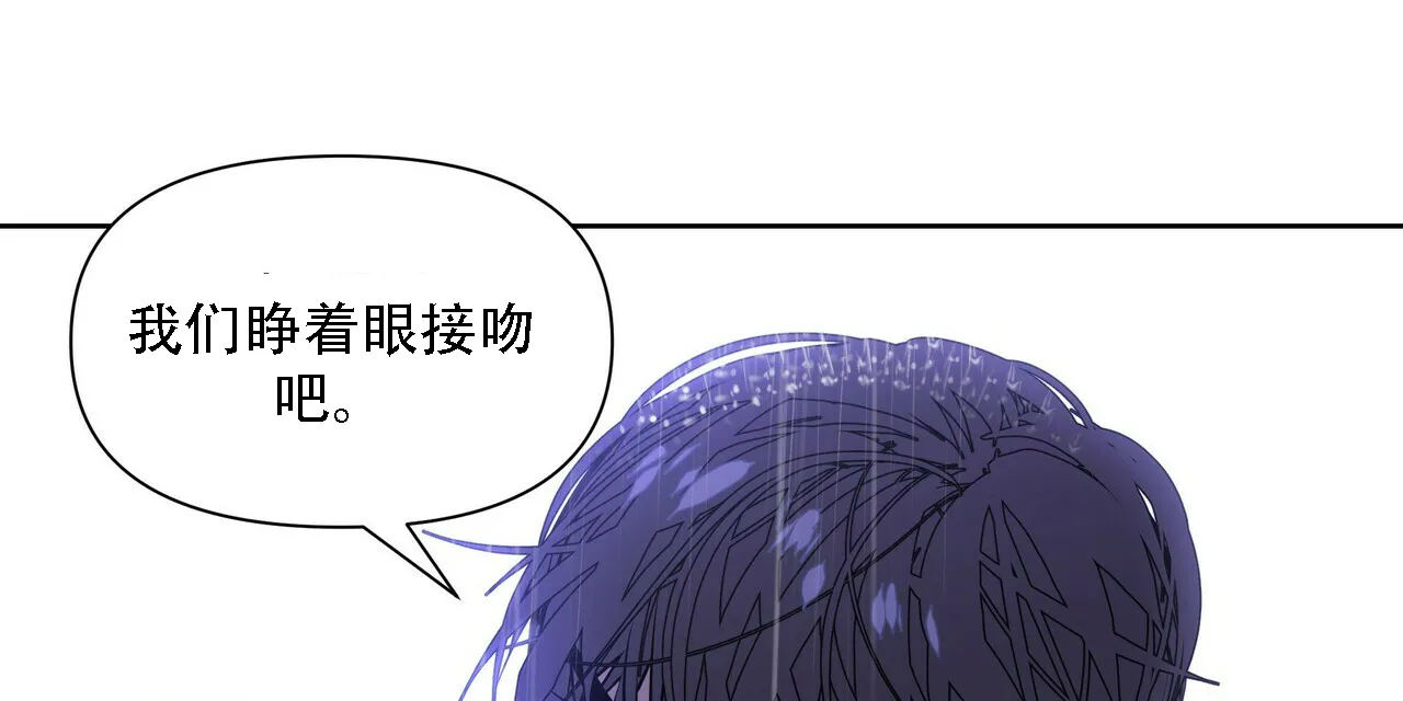 《症状》第12话 第18页