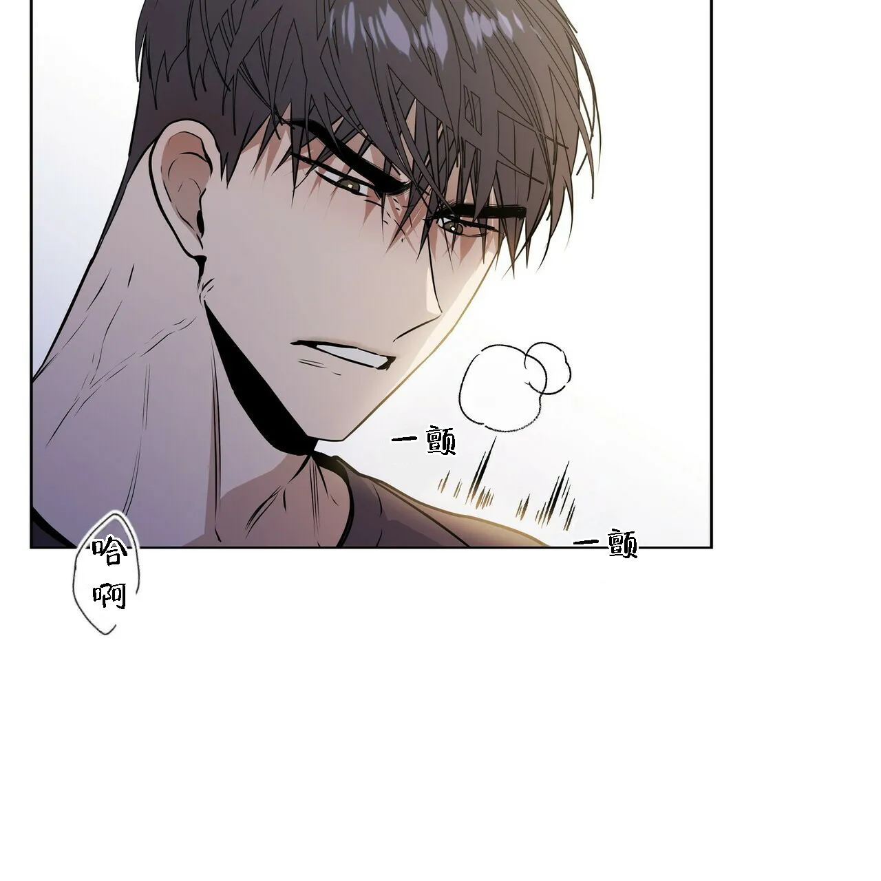 《症状》第13话 第57页