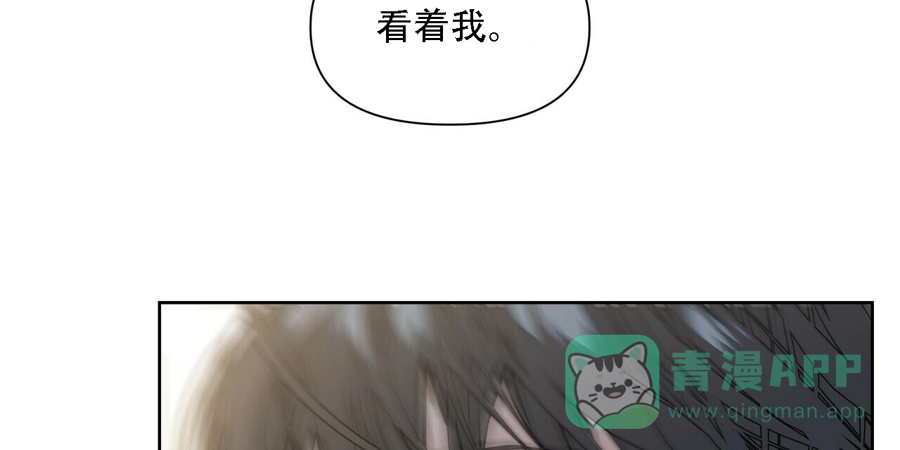 《症状》第13话 第26页