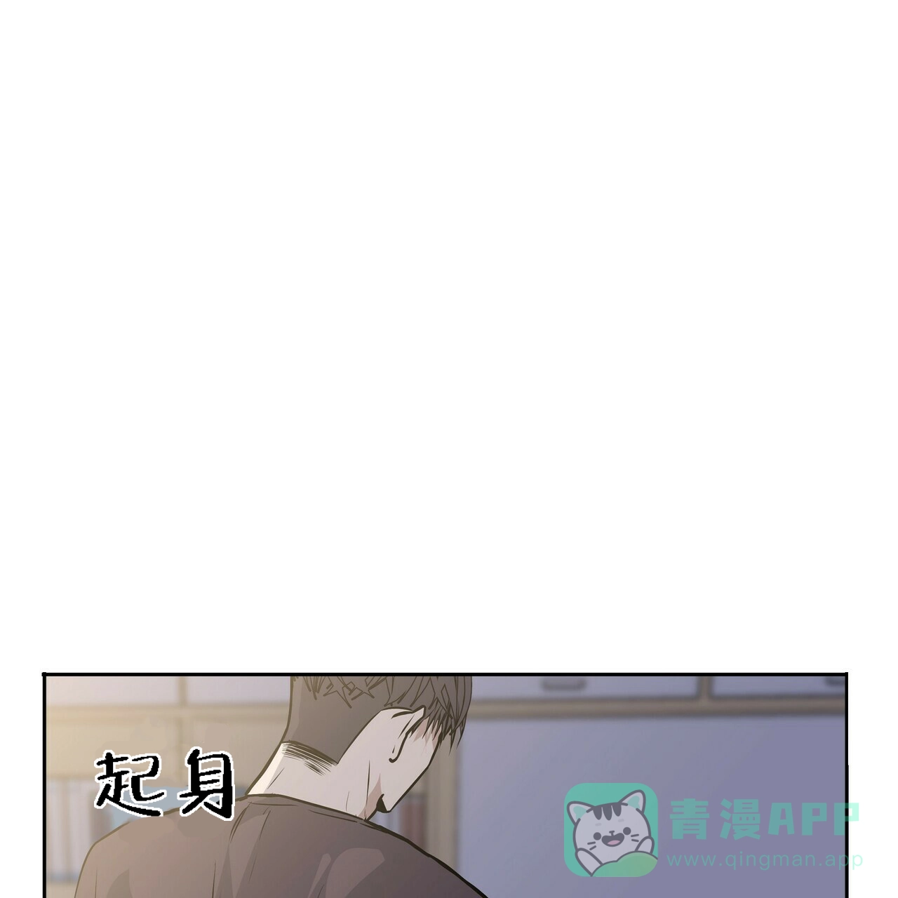 《症状》第13话 第36页