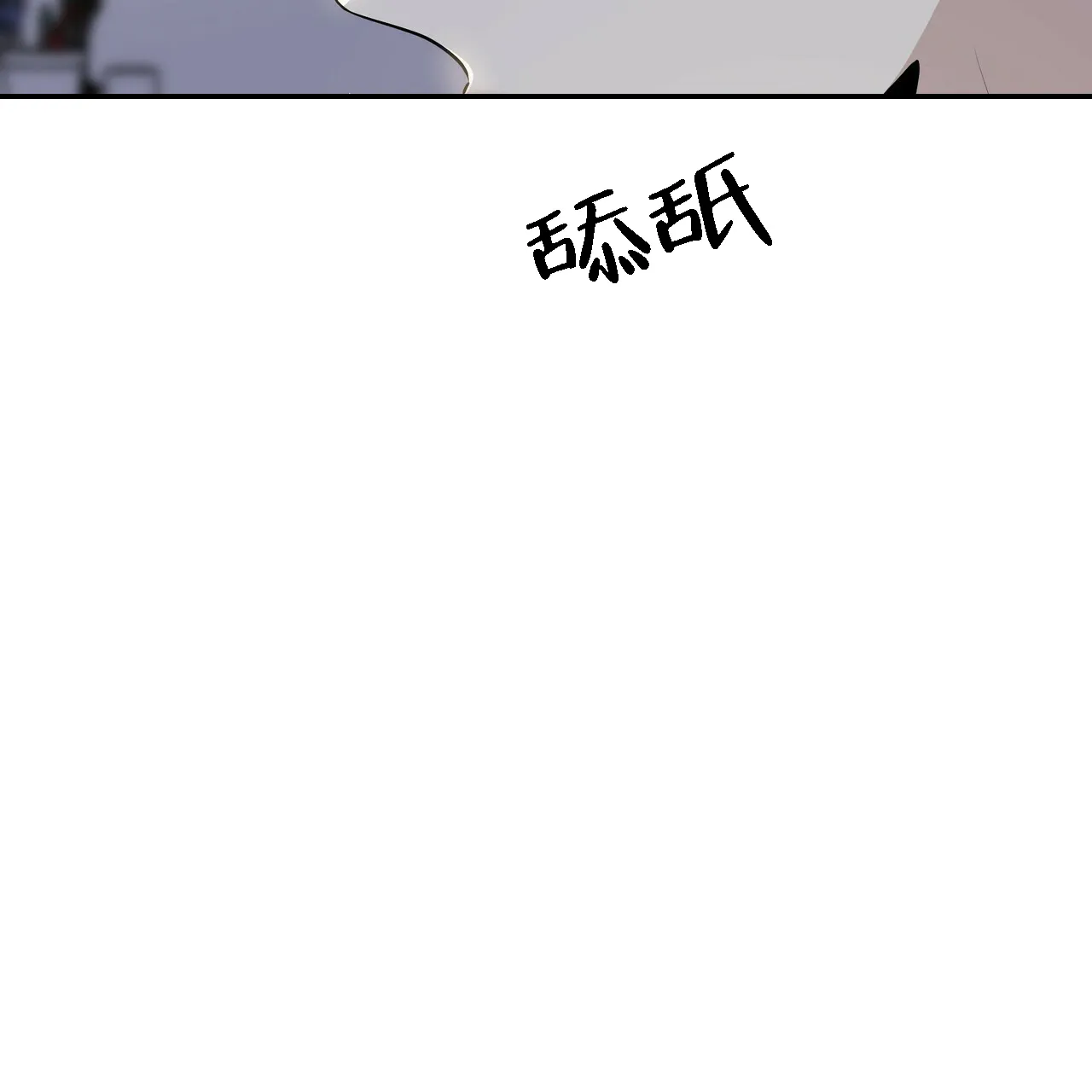 《症状》第13话 第7页