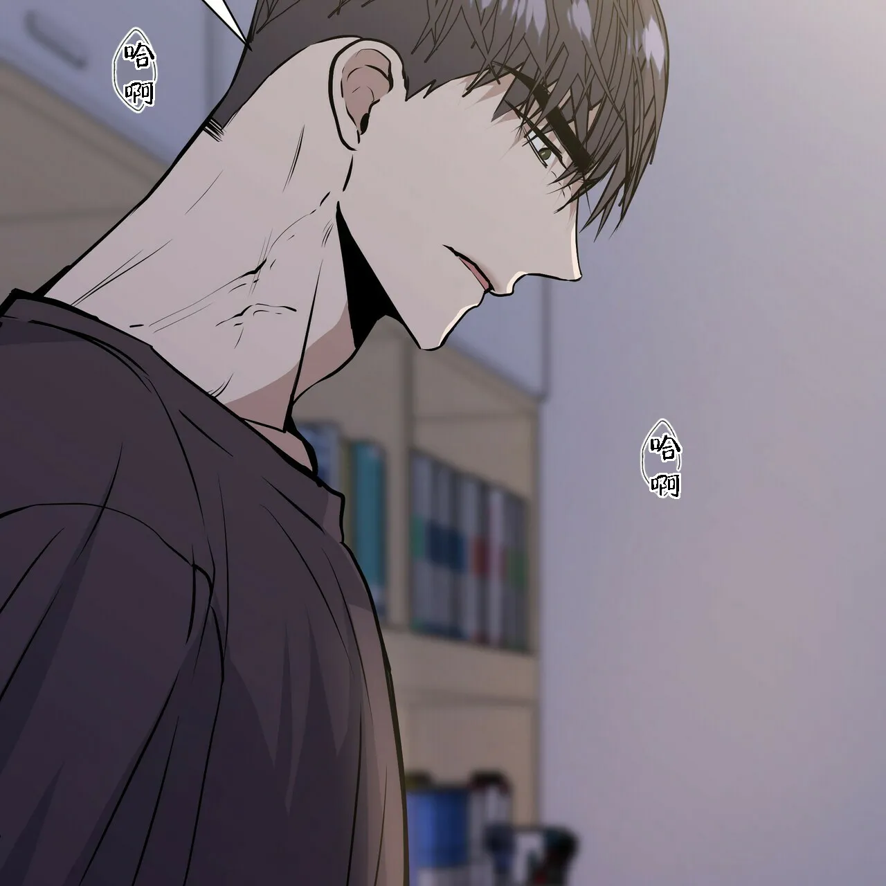 《症状》第13话 第22页