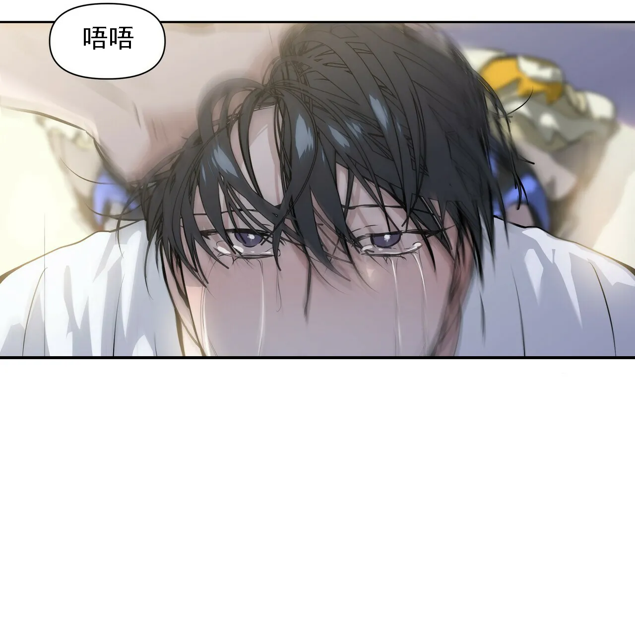 《症状》第13话 第43页