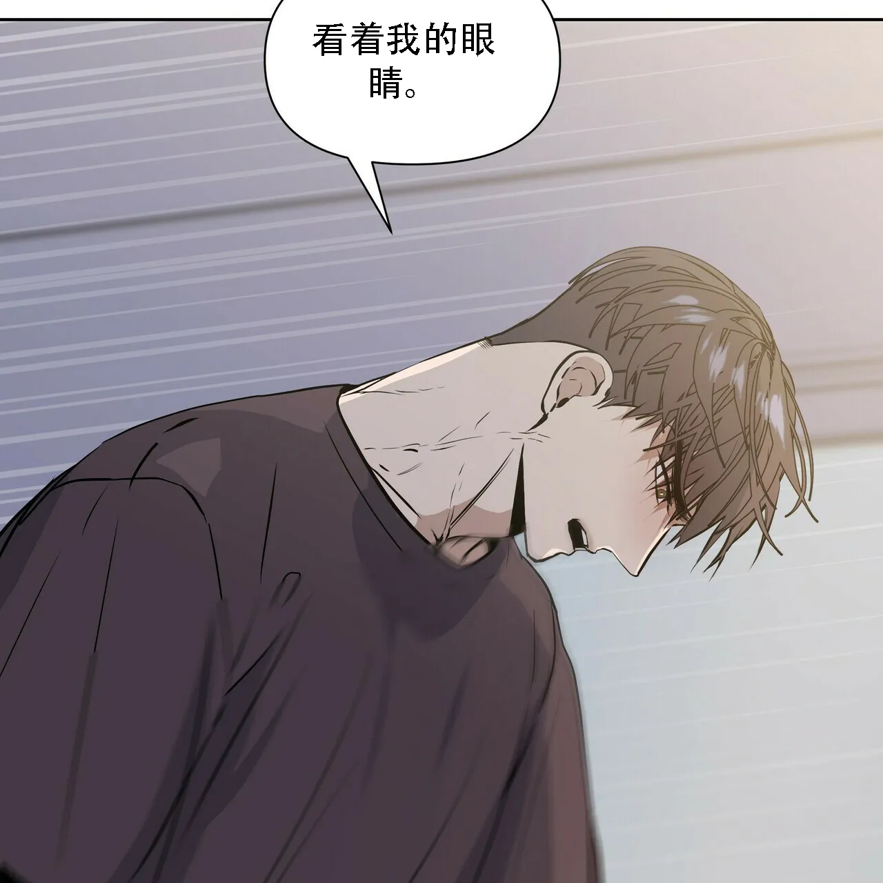 《症状》第13话 第49页