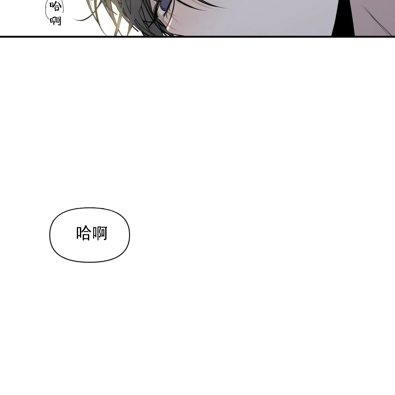 《症状》第13话 第15页