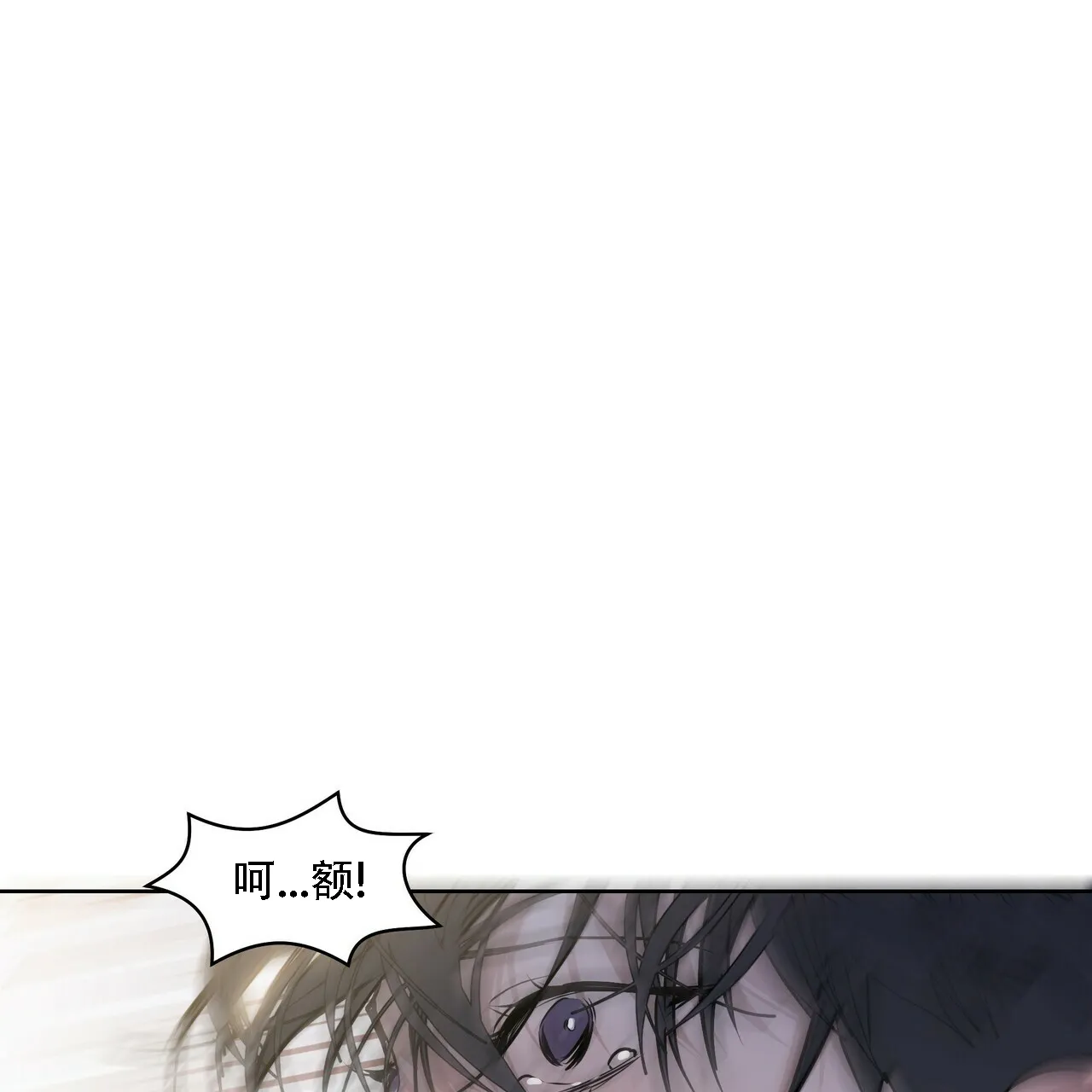《症状》第13话 第40页