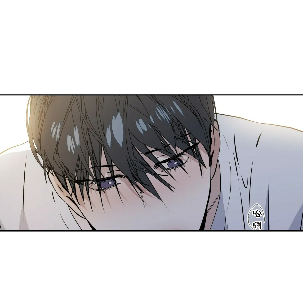 《症状》第13话 第19页