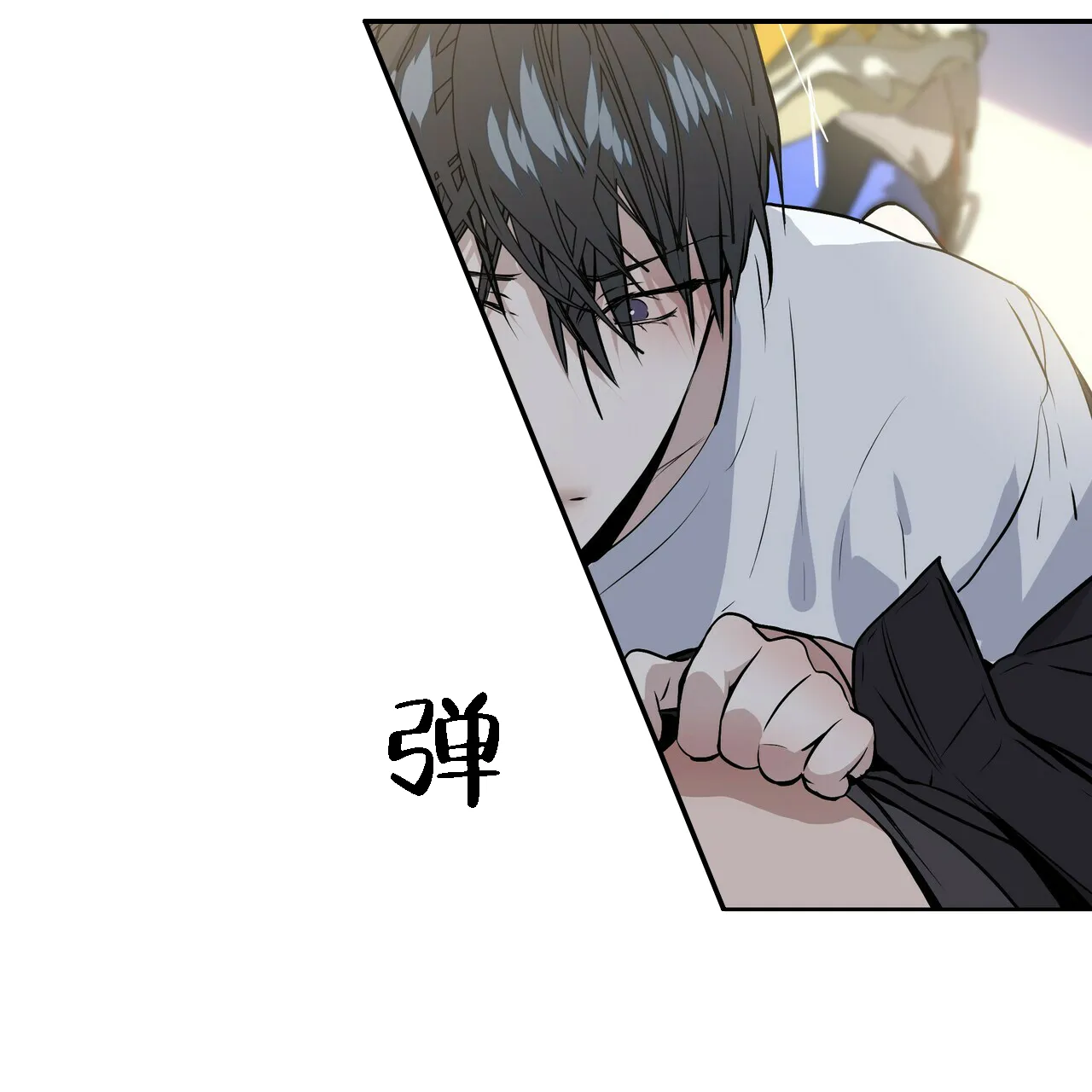 《症状》第13话 第5页