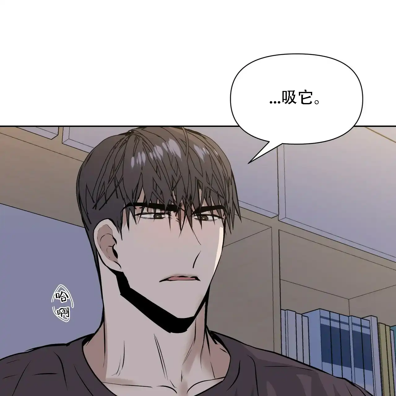 《症状》第13话 第10页