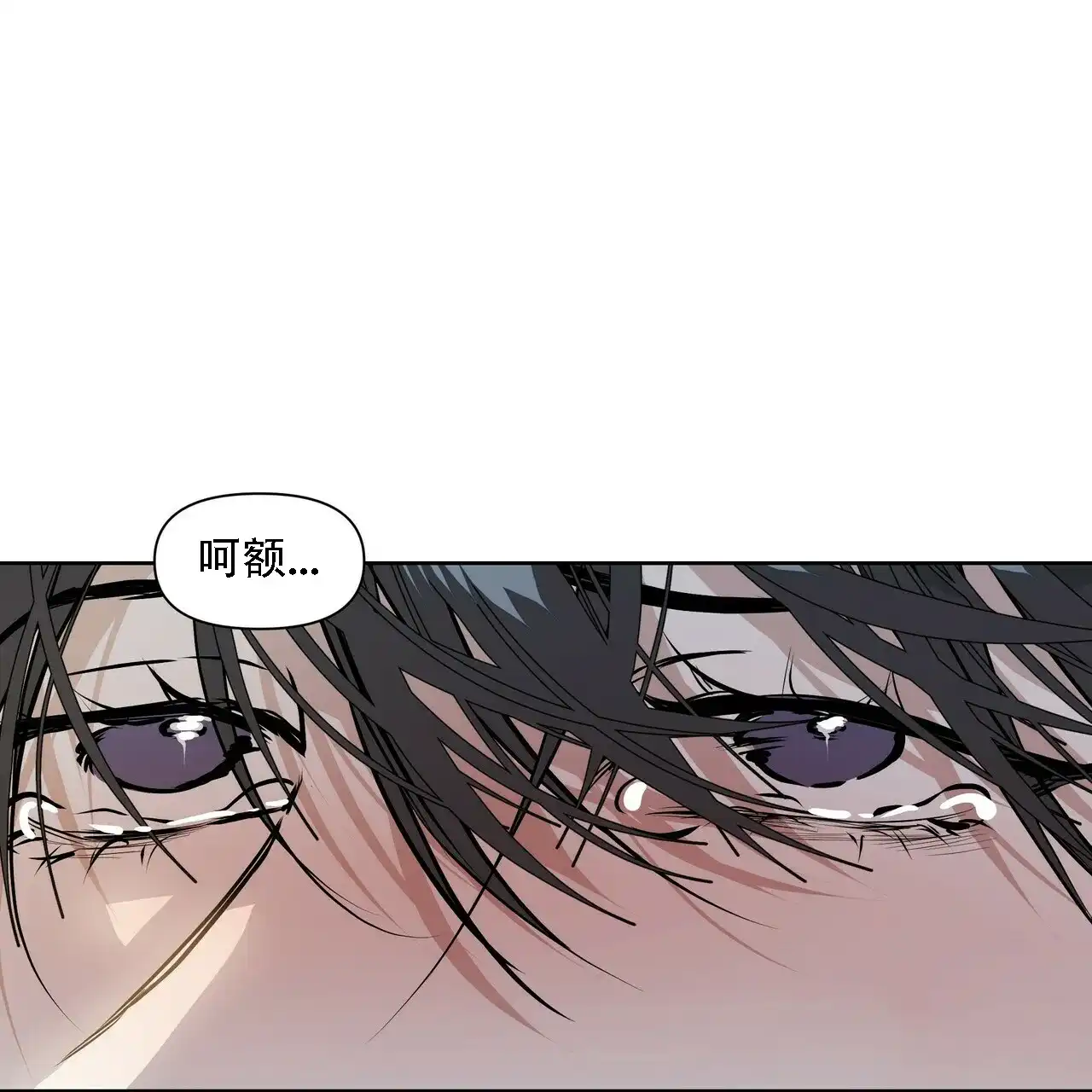 《症状》第13话 第47页