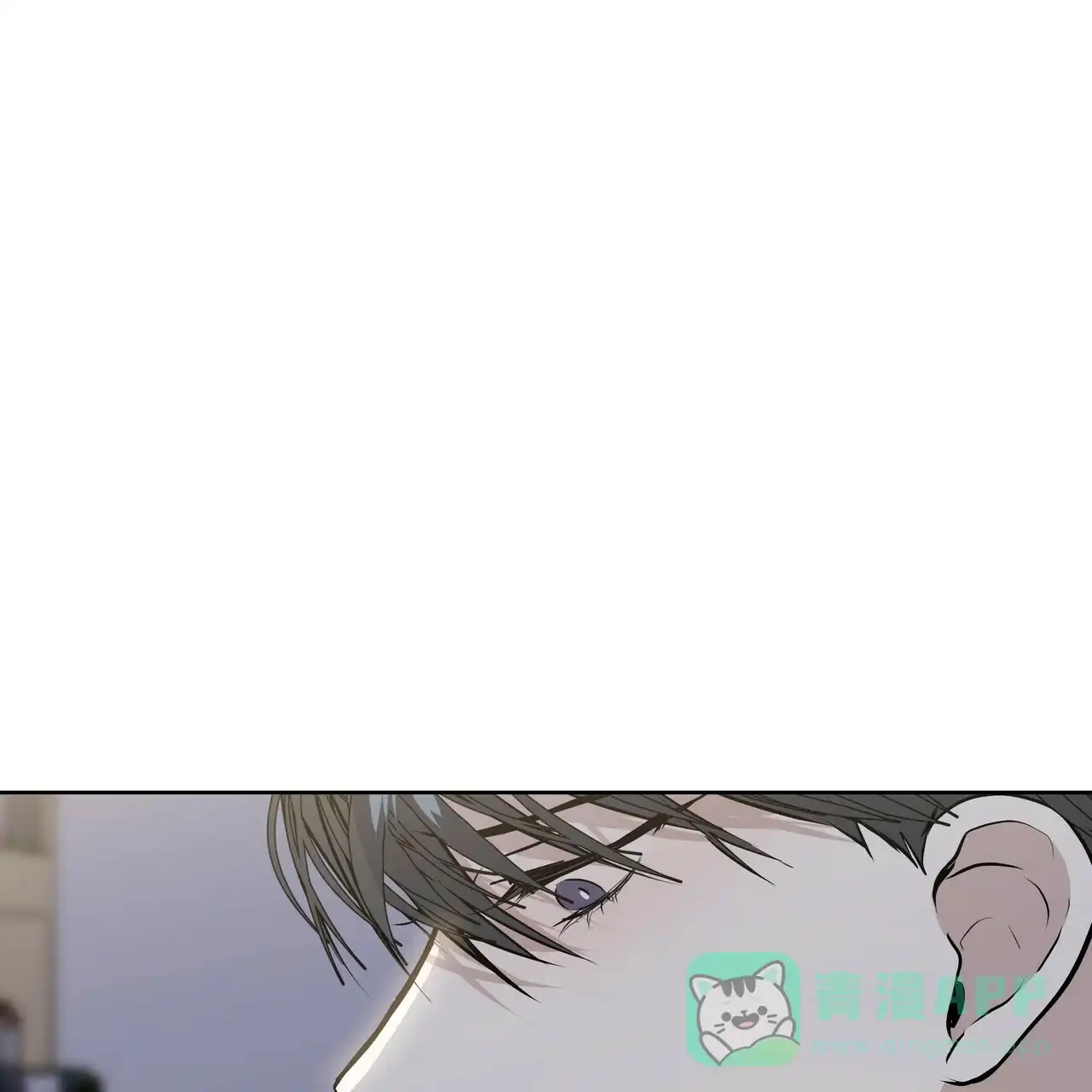 《症状》第13话 第6页
