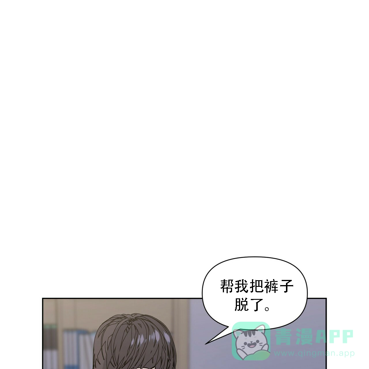 《症状》第13话 第1页