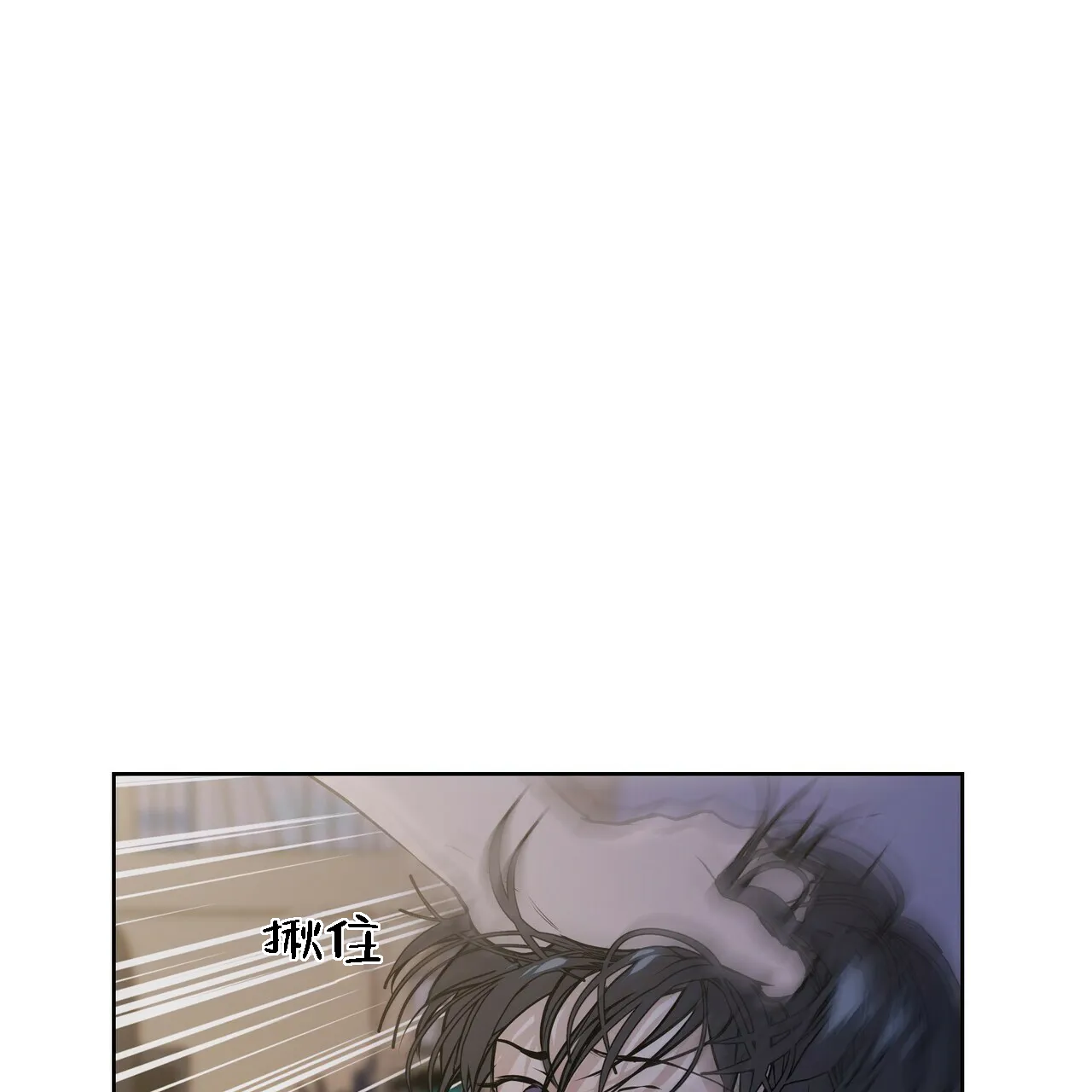 《症状》第13话 第33页