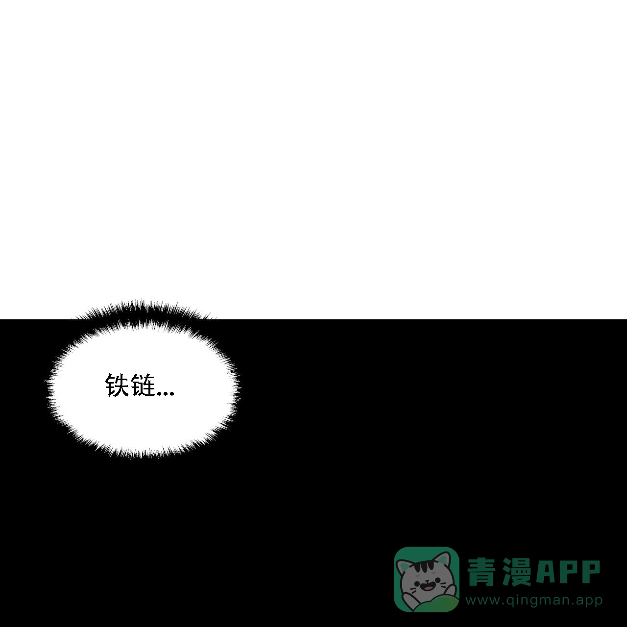 《症状》第14话 第46页
