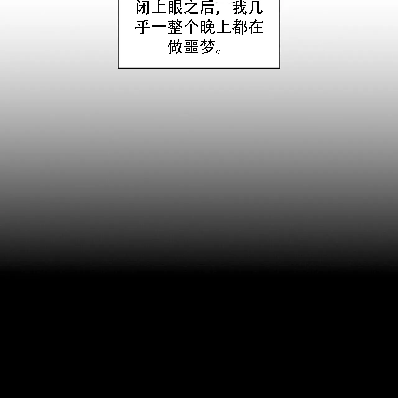 《症状》第14话 第40页