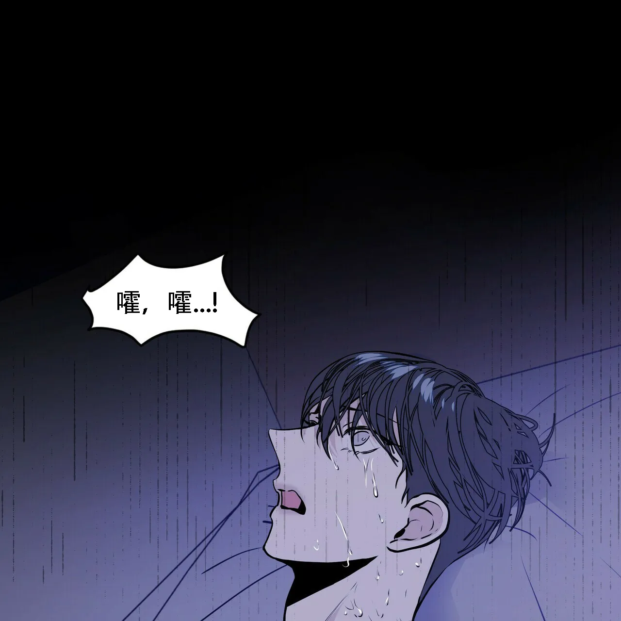 《症状》第14话 第58页