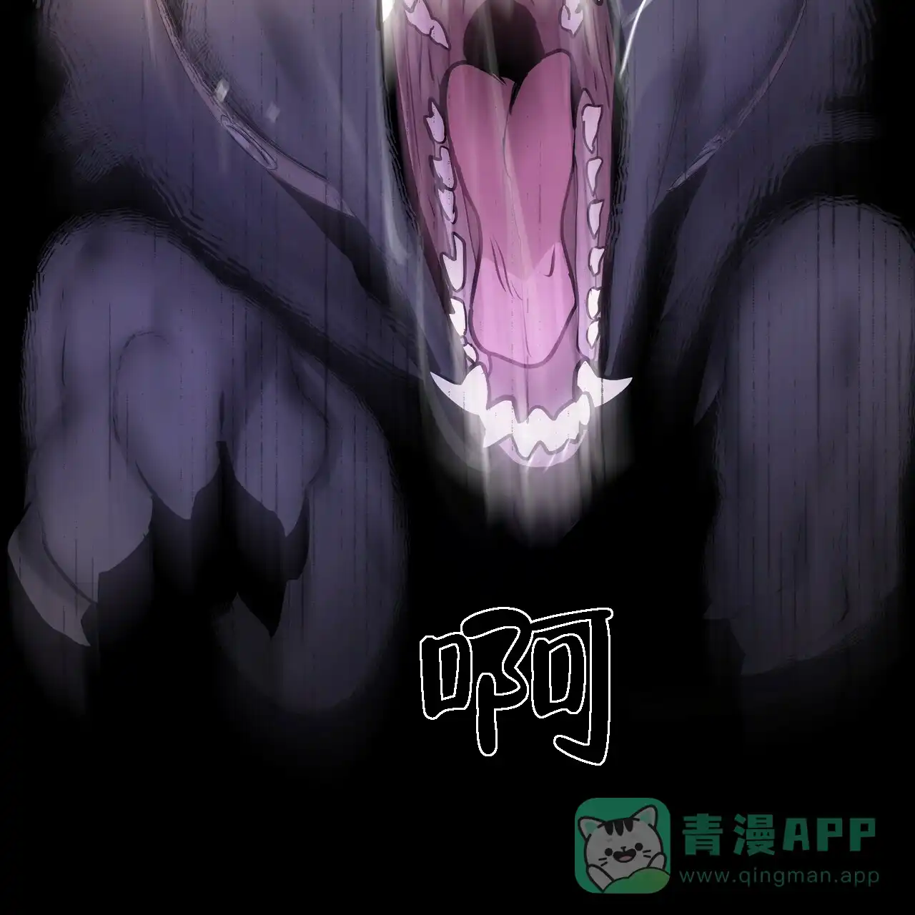 《症状》第14话 第56页