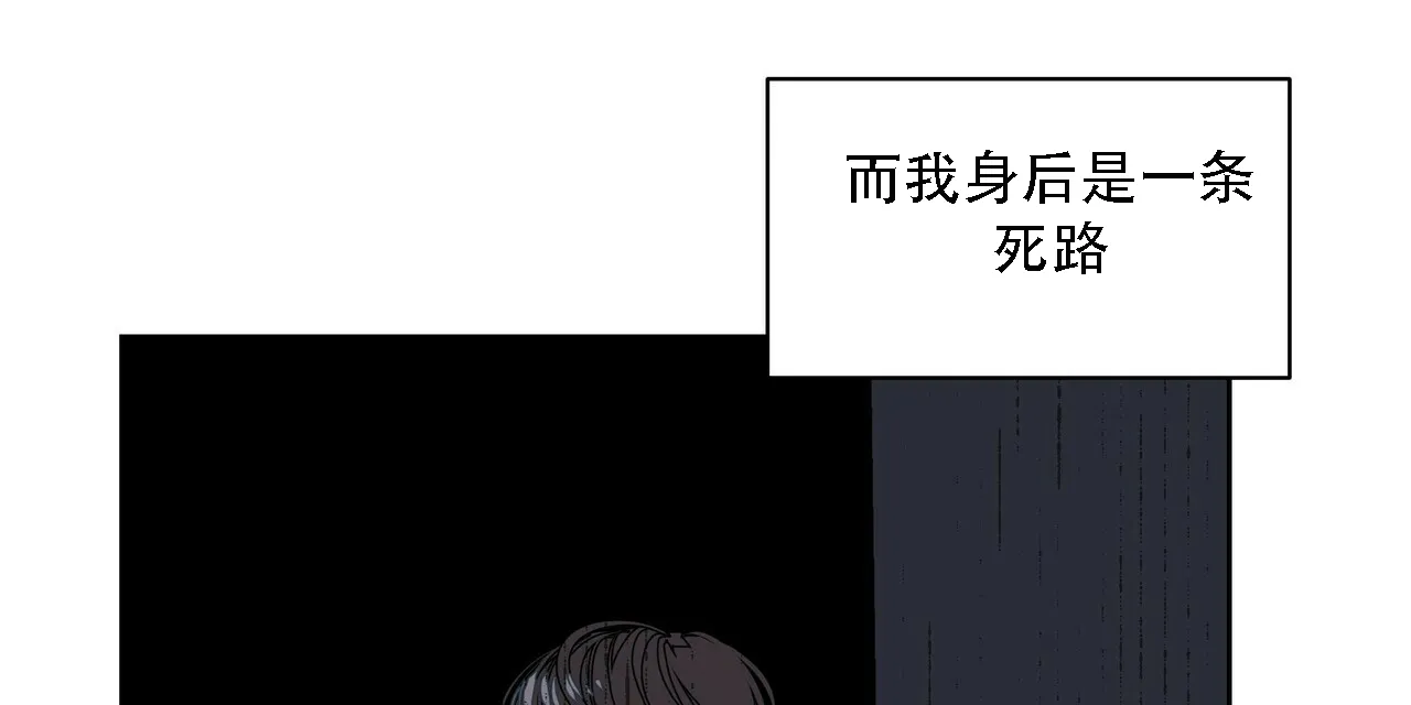 《症状》第14话 第43页