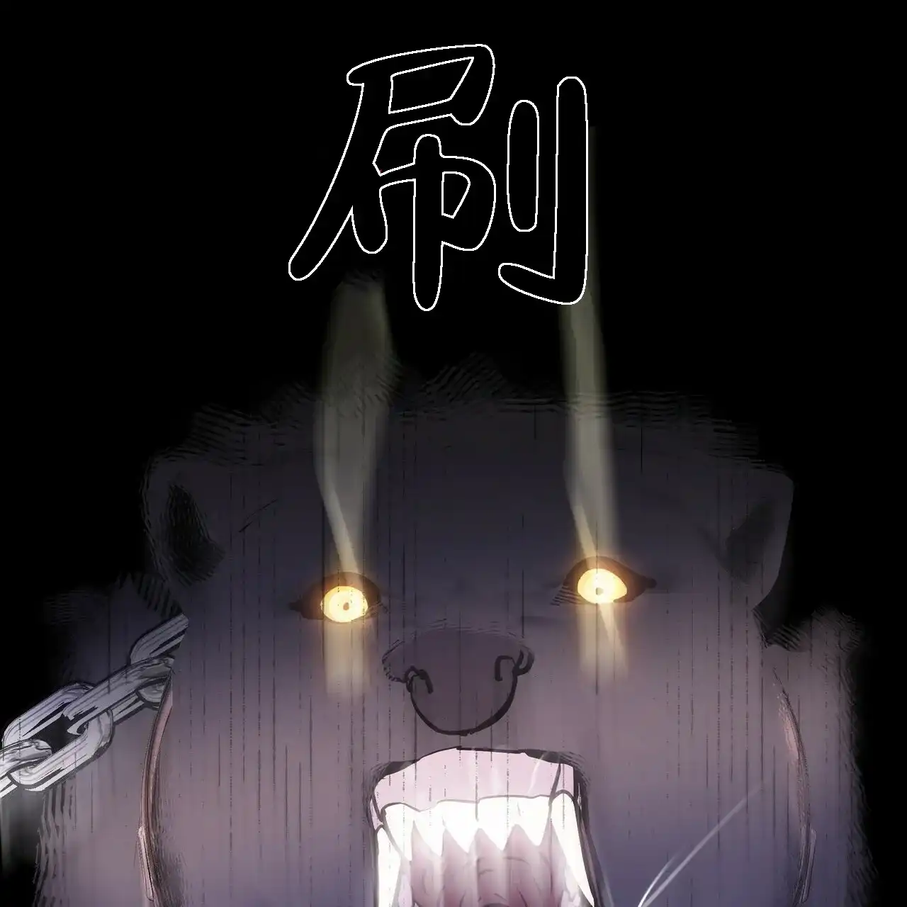 《症状》第14话 第55页