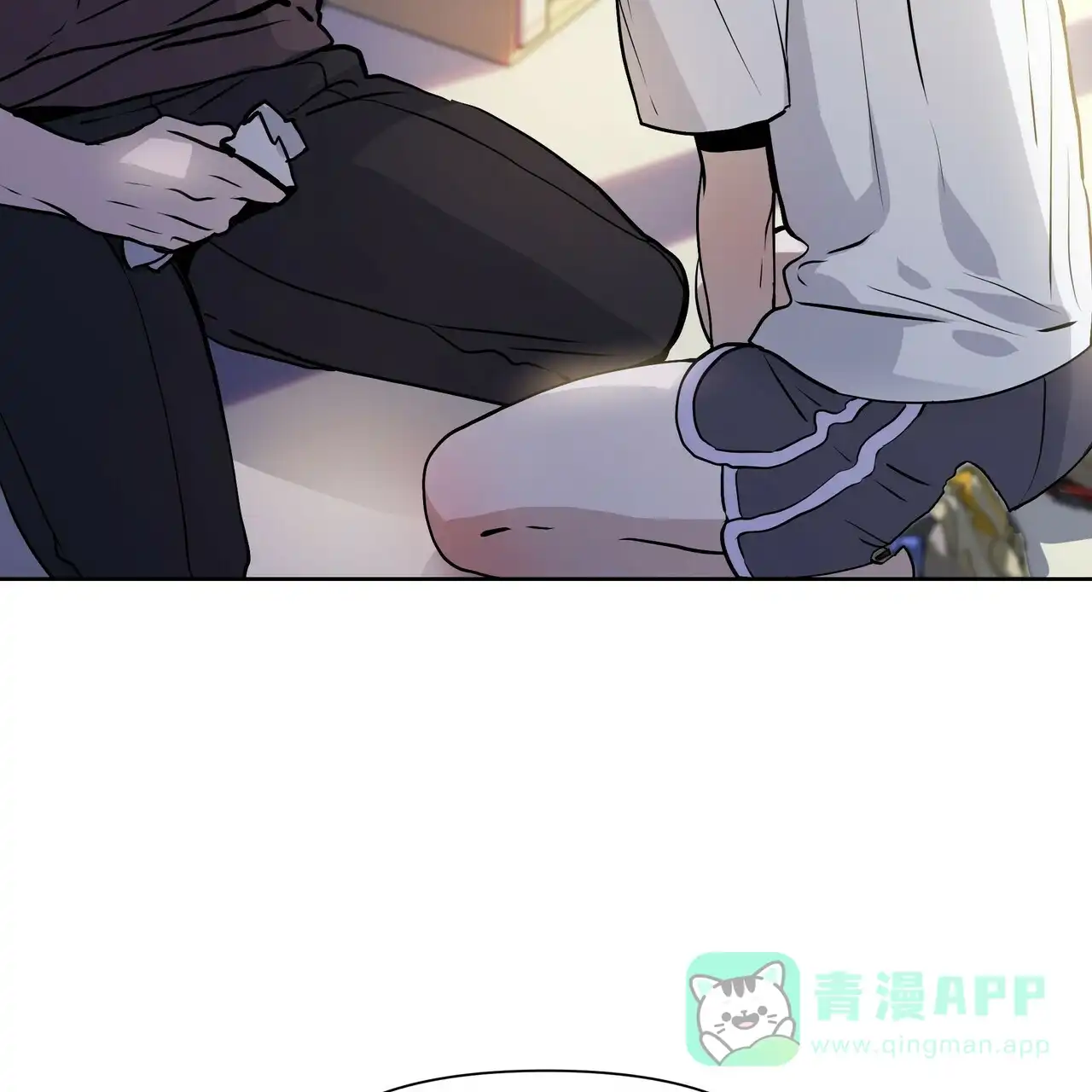 《症状》第14话 第11页