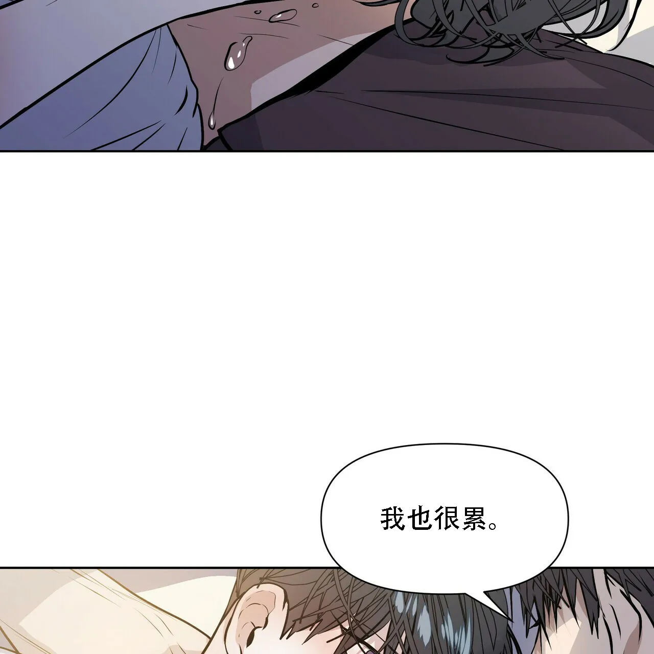 《症状》第14话 第27页