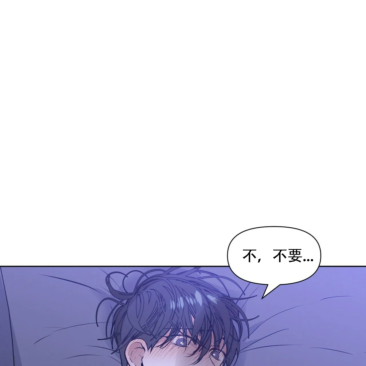 《症状》第15话 第55页