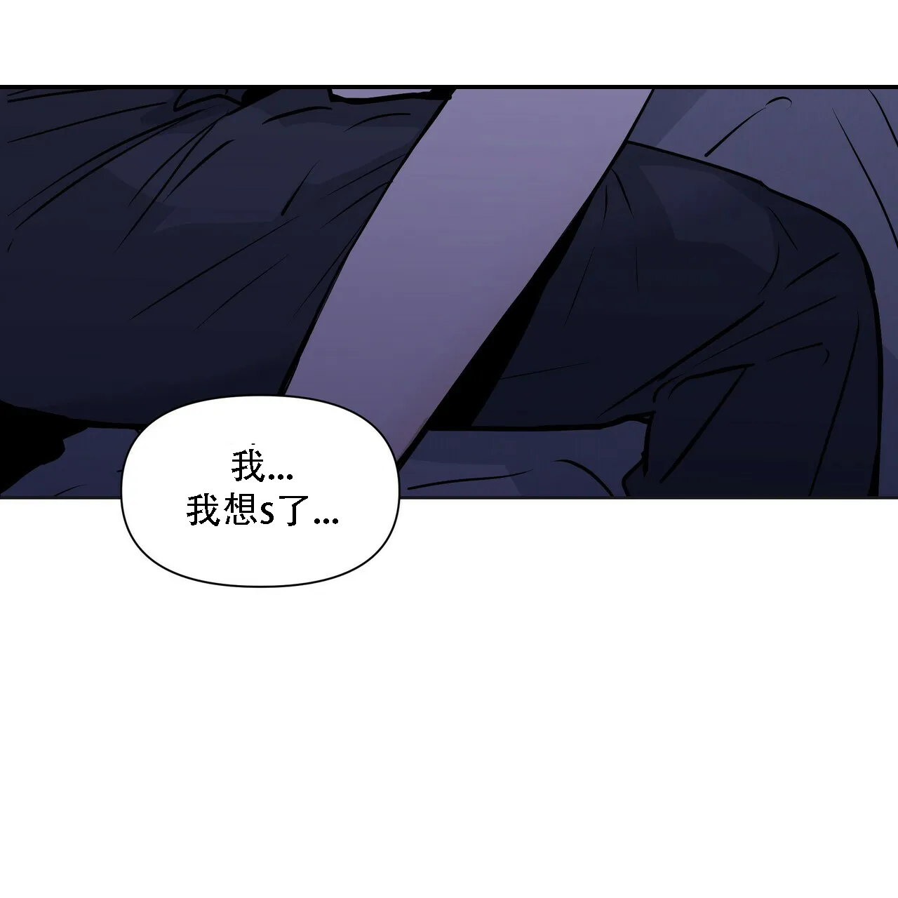 《症状》第15话 第49页