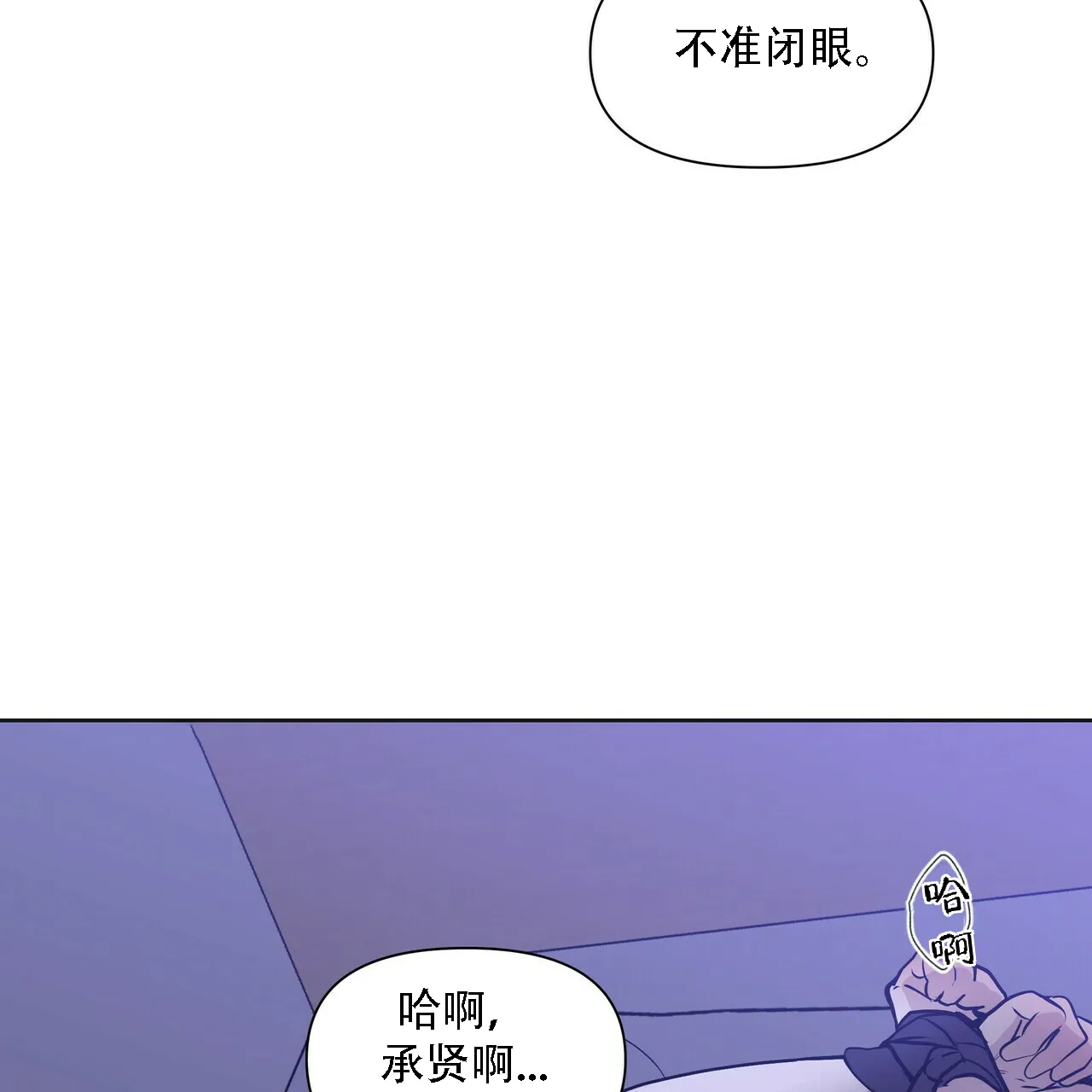 《症状》第15话 第35页