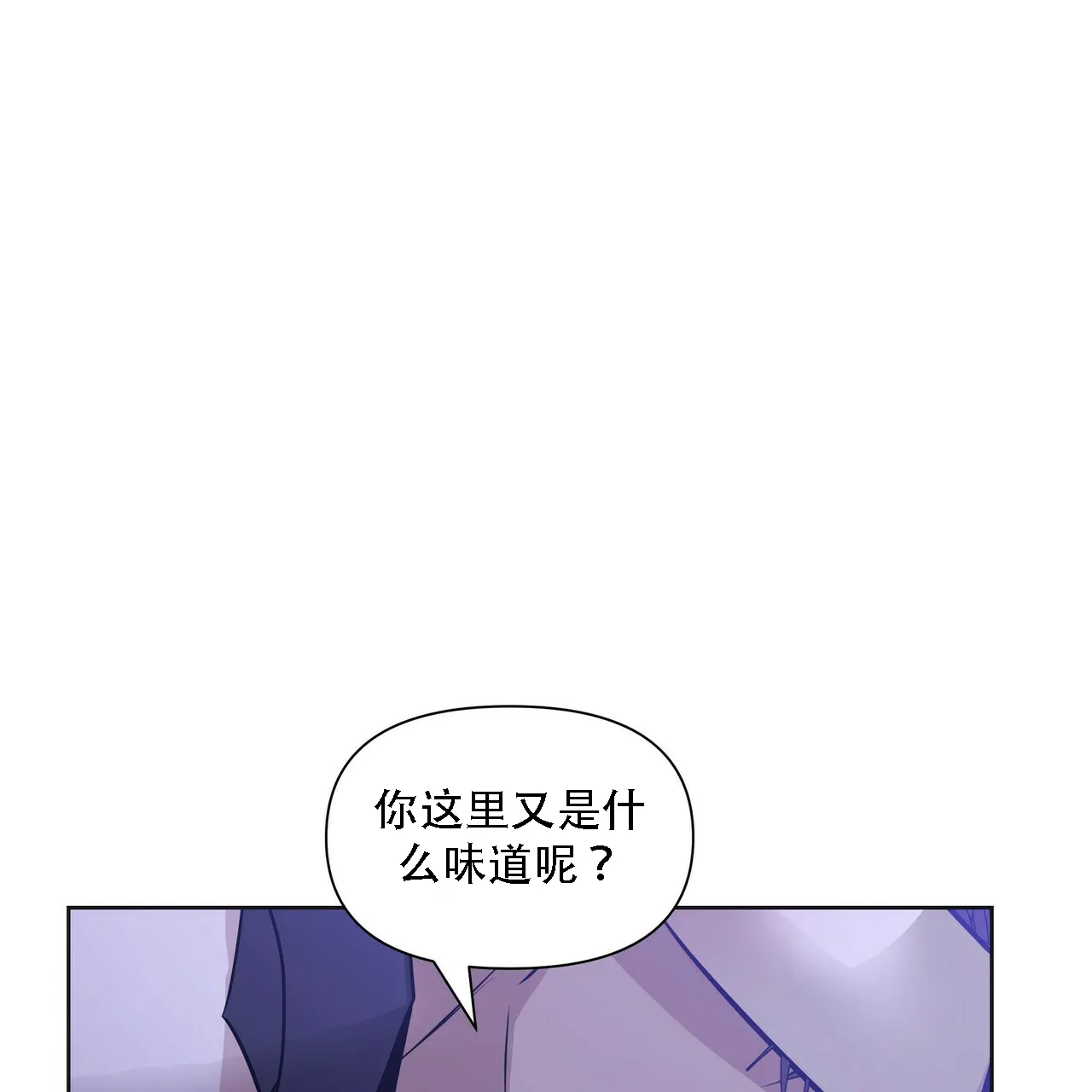 《症状》第15话 第22页
