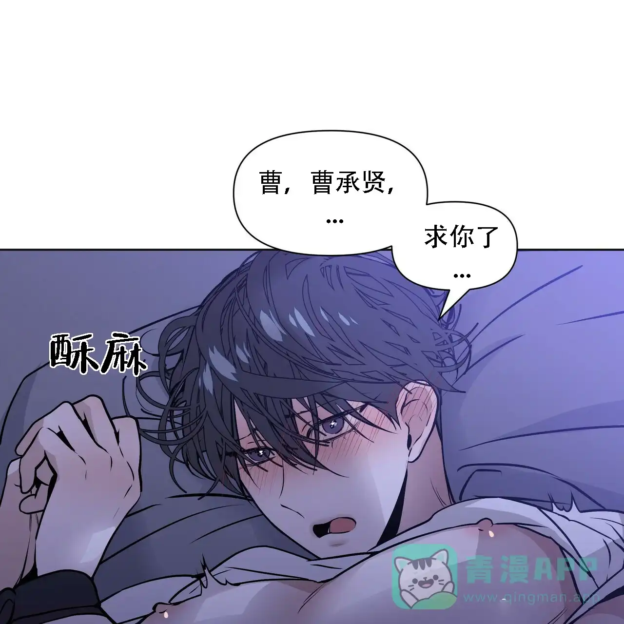 《症状》第15话 第46页