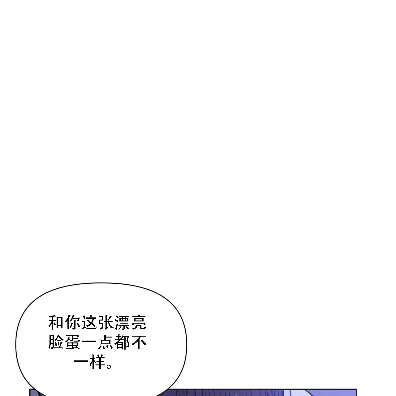 《症状》第15话 第17页
